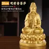 Estatua de Buda para el Hogar Latón Guanyin Bodhisattva Sentado sobre Loto Estatua de Guanyin Estatua de los Tres Santos Metal de Cobre Artesanía al por Mayor