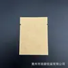 Bolsas Planas de Papel Kraft Amarillo y Blanco 2ml 3.5ml Tamaño Múltiple Muestra de Esencia Loción Crema Bolsas Portátiles de Viaje Reutilizables
