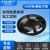Tira de LED de Luz Suave Ultravioleta 3535Uvc Impermeable Curado Esterilización Desinfección Fpcuv12V10W Luz Super Brillante