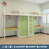Cama alta com escrivaninha embaixo, cama de dormitório escolar, cama loft com estrutura de ferro, beliche alto e baixo com armários embaixo