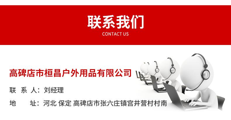 企业微信截图_16721922362557