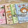 Serie de Cuadernos Rayados B5, Elegantes y Estéticamente Agradables para Estudiantes, Diseño Simple Rayado, Bloc de Notas Femenino