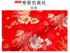 Colección de Telas Brocadas, Cheongsam, Dinastía Han, Tela Floral de Seda, Ropa de Bebé Hecha a Mano, Saquito, Saquito, Tela de Sedas y Satenes