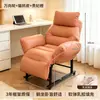 Sillón Sofá Plegable, Adecuado para Dormir y Reclinarse, Sillón para Siesta, Sofá Perezoso, Sillón Reclinable, Silla de Doble Propósito para Sentarse y Dormir, Silla de Ordenador, Sillón Reclinable Individual