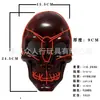 Fabricante Original Venta Caliente Transfronteriza Máscara de Halloween Pirata Tuerto Luminosa Cara de Broma de Fiesta de Bar de Terror