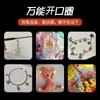 Acessórios de Argola Aberta para Chaveiro King Artesanal DIY Pingente para Corrente de Celular Conector de Chaveiro de Miçangas Perler Retenção de Cor Dourada 18K Argola Aberta