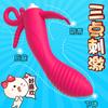 Jiuai Conejo de Jade Divertido para Mujer Recargable Av Stick Masajeador de Succión Automática Masturbador Juguete Sexual para Adultos Vibrador