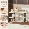 Estante de Almacenamiento para Tazas Portavasos Portavasos de Agua Taza de Té Estante de Almacenamiento para Tazas de Agua de Cocina Estante de Secado Estante para Bolsitas de Té Estante para Café