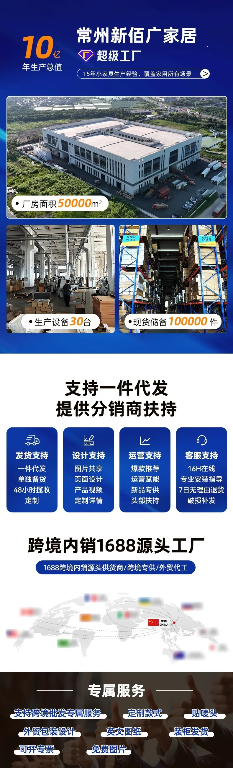 图片_20250711120238
