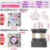 Reductor planetario con servomotor 60 80 11