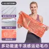 Toalha de corrida para esportes, fibra ultrafina, absorvente de suor para maratona, resfriamento e regulação de temperatura, toalha de gelo, toalha para secar suor para fitness masculino