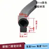Tira Térmica à Prova d'Água de Silicone Plástico Aço para Fresta de Janela 5mm-12mm, à Prova de Vento, Anticongelante, Tira para Porta e Janela