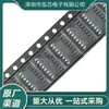 Sg3525Ap013Tr Nuevo en Stock Sg3525 Empaquetado Soic-16 Controlador PWM en Modo Voltaje