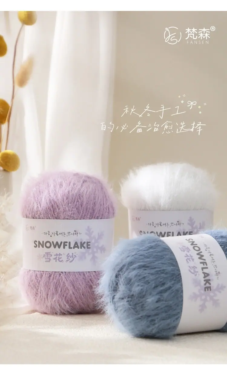 雪花纱详情页_18.jpg