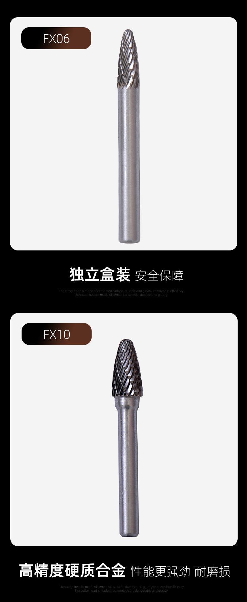 弧形旋转锉