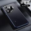 Capa de Celular Puraxview Fosca, Fio Cool Sulada, Capa Rígida com Sensação de Pele para Lente, Adequada para Capa de Celular Huawei P90