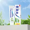 Pasta de dientes Sensodyne, Cuidado de las encías, Cuidado Multiefecto, Cuidado Rápido, Fórmula Blanqueadora, Selección Multifuncional y Entrega Cuidadosamente Seleccionada