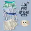 Ropa Interior para Niños Niños, Algodón Puro, Algodón Clase A, Calzoncillos tipo bóxer para Niños, Bebés Niños, Niños Medianos y Grandes, Calzoncillos de Cuatro Esquinas que No Pellizcan los Glúteos