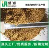 Fabricante de Línea de Producción de Alimento para Peces Acuáticos Máquina Extrusora para Alimento de Camarones y Cangrejos Extrusora