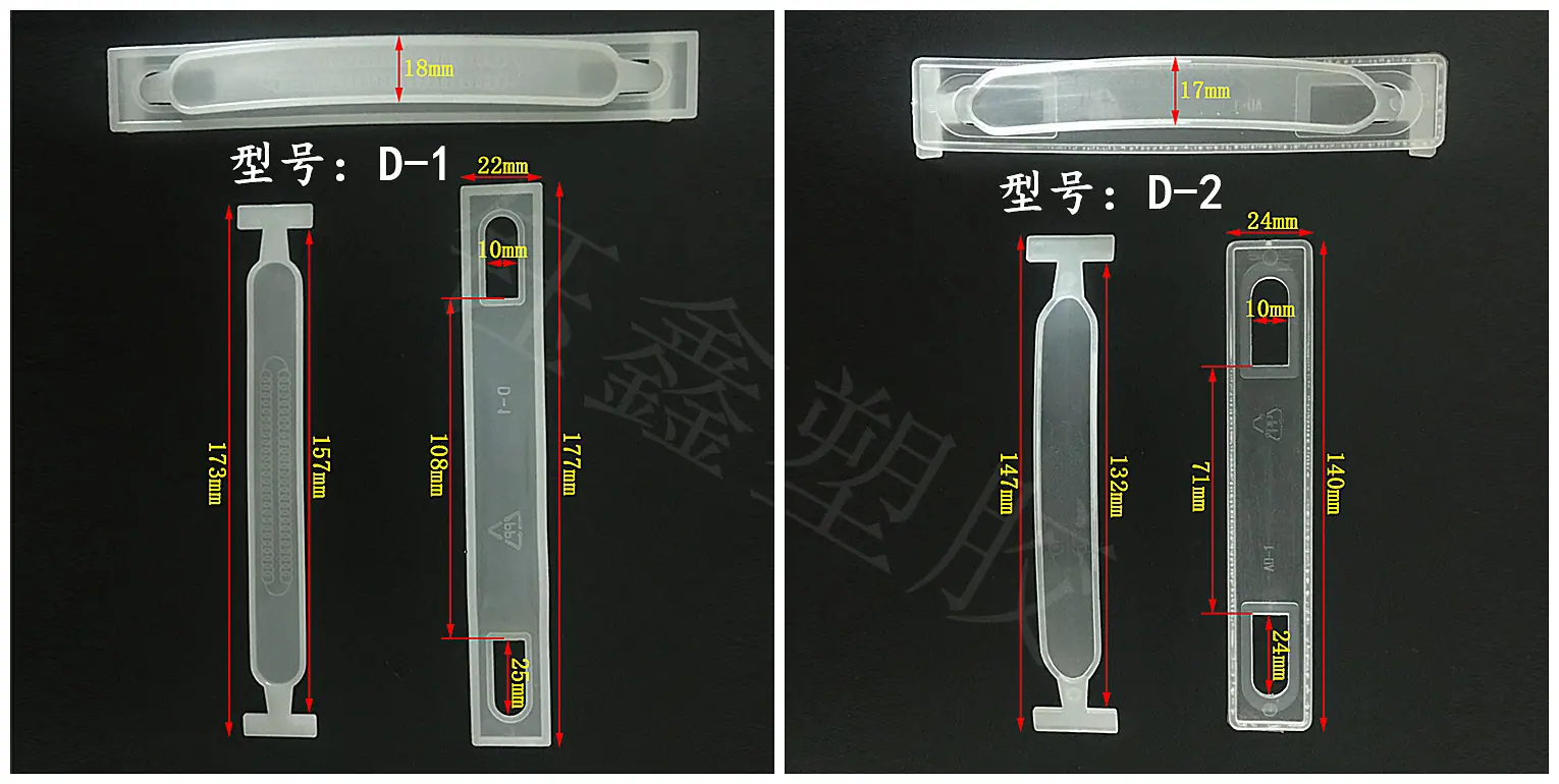 提手拼14.jpg