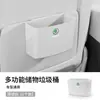 Adequado para Skoda Octavia Superb Kodiaq Gt Kamiq Armazenamento de Carro Porta Banco Traseiro Lixeira