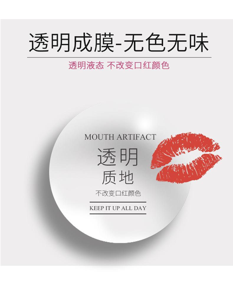 一键复制_20230203145050