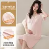 Novo Vestido de Maternidade Xiyue com Bojo, Cor Sólida, Vestido de Verão para Amamentação de Manga Curta com Efeito Refrescante