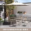 Mesa y Sillas para Patio Exteriores con Sombrilla, Sombrilla Central de Ocio para Exteriores, Set de Sombrilla para Sol para Terraza, Villa, Balcón