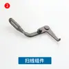 KE-430D Máquina de coser botones para barrer hilo Varilla para barrer hilo Máquina de abotonar Varilla de enhebrado trasero Hilo frontal Barrido de hilo Costura