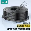 Cable de Fibra Óptica Shanze para Exteriores de 4 Núcleos 2 Hilos Auto-Soportado Tipo Mariposa Monomodo Mononúcleo 1-Núcleo 3 Hilos Cable de Fibra Óptica