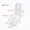 Soportes de Ángulo Recto de Acero Inoxidable de 90 Grados para Esquinas Accesorios de Ferretería para Muebles y Gabinetes Conectores Negros Blancos Soportes de Ángulo Recto para Uso Doméstico