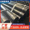 [Lei Yuliang] Tubo de aço plástico galvanizado a quente cabo tubo de aço revestido de plástico tubo de aço revestido de plástico por dentro e por fora cabo tubo de aço revestido de plástico revestimento de plástico por dentro e por fora