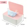 Caja de Almacenamiento de Mascarillas Desechables de Gran Capacidad para el Hogar a Prueba de Polvo Paquete Hermético con Tapa para Mascarillas Caja para Pañuelos de Papel Caja para Toallitas Húmedas