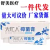 Creme Da Mang Ren, pomada de fórmula herbal para uso externo na pele, adequado para homens e mulheres, disponível para dropshipping, produto novo
