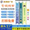 Cinta de oración para ceremonias de adoración a los antepasados de Qingming, reuniones familiares, ferias de templos y actividades de adoración; rebozos rojos y amarillos y cintas de satín