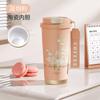 Taza de café de lirio de los valles taza termo de acero inoxidable 316 taza de té de gran capacidad taza de alto valor de color vaso para sorber de verano para mujer