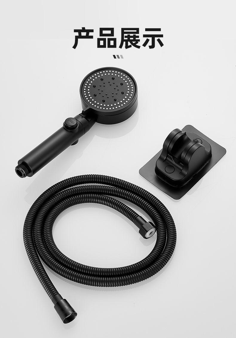 详情图片_黑花洒 (4).jpeg