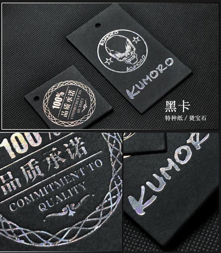 15款特种纸3_04