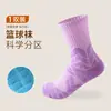 Calcetines de baloncesto para niños, sin costuras, de longitud media hasta la pantorrilla, con amortiguación y absorción de impactos, adecuados para niños mayores, duraderos y cómodos, no apretados, calcetines deportivos para estudiantes