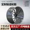 Rodas Forjadas 18 19 20 21 22 polegadas Adequadas para Bmw 740 Rodas de Alumínio Modificadas e Atualizadas Fornecimento Transfronteiriço