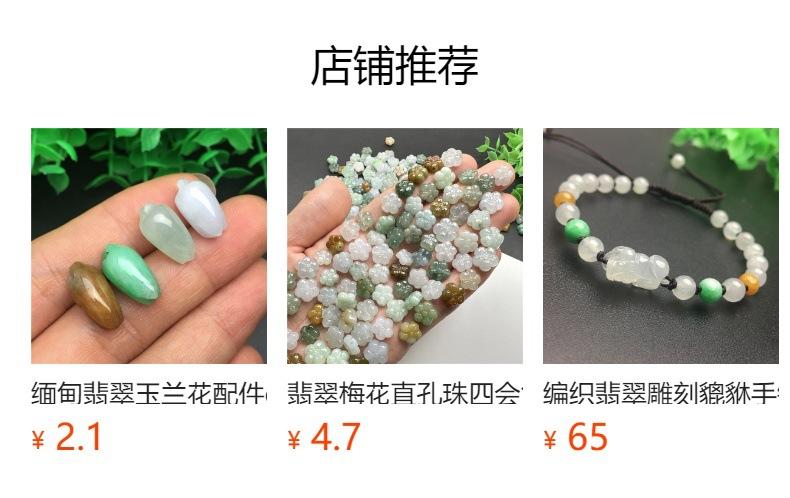 No se puede hacer clic en la vista previa. Después de publicar, puedes hacer clic para ir a la página del producto correspondiente.