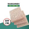 Espuma Cerámica de Óxido de Magnesio Filtro Panal Agujero Resistente a Alta Temperatura Tubo de Cerámica Espumada de Óxido de Magnesio Varias Especificaciones Venta al por Mayor