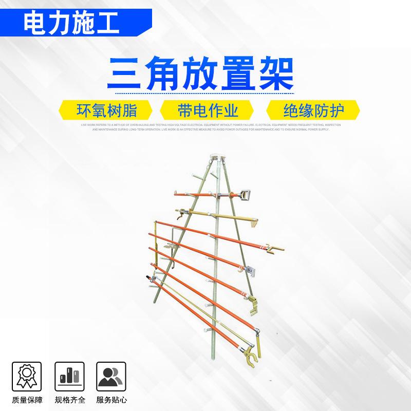 17三角放置架.jpg