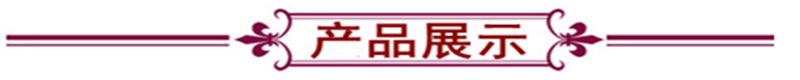 产品展示.jpg