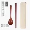 Juego de cucharas y palillos de madera portátiles, regalo creativo de estilo japonés, vajilla para viajes al aire libre, juego de caja de almacenamiento de cucharas y palillos