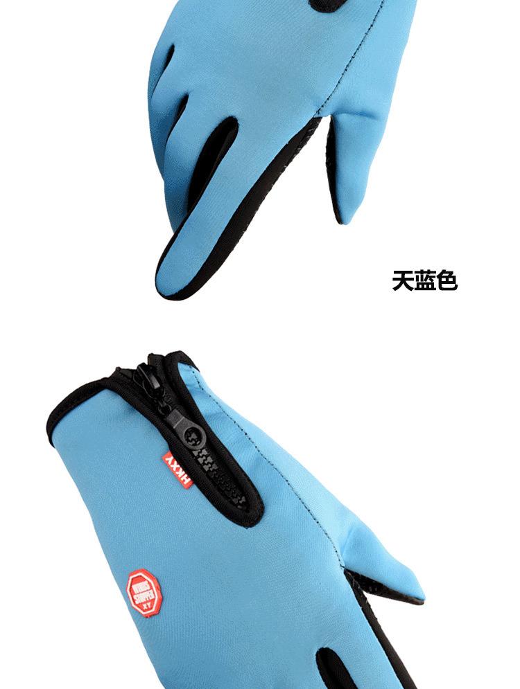 骑行手套保暖防水防风跨境专供触屏冬季户外滑雪手套