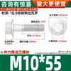 Parafusos Sextavados com Flange Classe 10.9 Pretos Gb5787 Parafusos com Flange e Dentes M6M10-M16