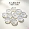 Colgante de flor de cinco pétalos de calcedonia blanco hielo, ágata natural de doble cara de hielo de alta calidad, colgante de flor de la fortuna estilo chino nuevo al por mayor
