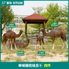 Adornos de Animales Simulados para Exteriores, Esculturas Grandes de Camello de Fibra de Vidrio para Decoración de Paisajismo de Parques y Espacios Verdes Comunitarios, Manualidades