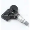 3Aa907275B É Adequado para Volkswagen Passat Sensor de Pressão dos Pneus Monitor de Pressão dos Pneus Pneu Peças Automotivas Guangzhou